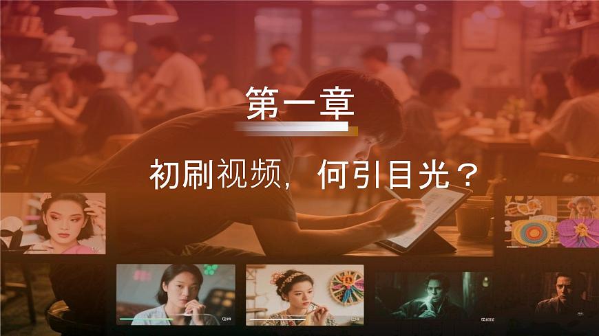 10.2体会认识发展的历程  课件 统编版高中政治选择性必修三《逻辑与思维》第4页