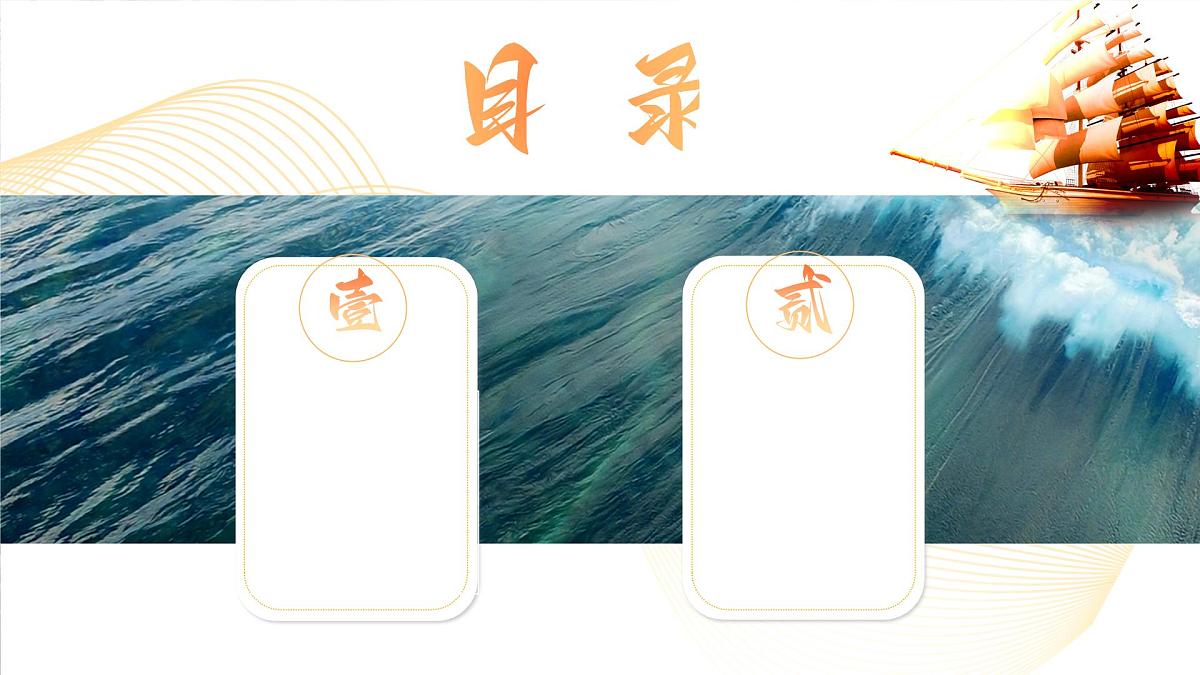 2.2更好发挥政府作用 课件 统编版高中政治必修二 经济与生活第3页