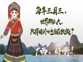 1.2思維形態(tài)及其特征  課件 統(tǒng)編版高中政治選擇性必修三《邏輯與思維》