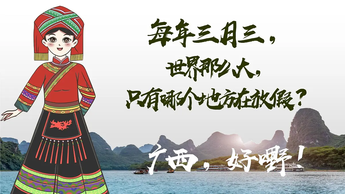 1.2思维形态及其特征 课件 统编版高中政治选择性必修三《逻辑与思维》第1页