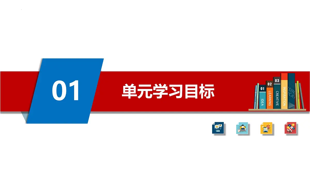 第二课 只有社会主义才能救中国（复习课件） -2025-2026学年高中政治必修1（统编版）第3页
