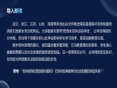 5.1社會歷史的本質(zhì)（課件+視頻）- 2025-2026學(xué)年高中政治統(tǒng)編版必修四《哲學(xué)與文化》