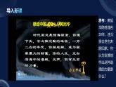 6.1價值與價值觀（課件+視頻）- 2025-2026學(xué)年高中政治統(tǒng)編版必修四《哲學(xué)與文化》