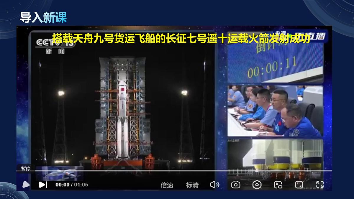7.1文化的内涵与功能 （课件+视频）- 2025-2026学年高中政治统编版必修四《哲学与文化》第2页
