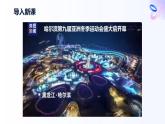 人教統(tǒng)編版高一政治選必三5.1判斷的概述課件