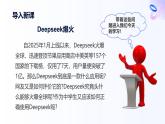 人教統(tǒng)編版高一政治選必三6.2簡(jiǎn)單判斷的演繹推理方法（課件）
