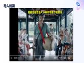 人教統(tǒng)編版高一政治選必三7.1歸納推理及其方法（課件+視頻）