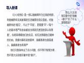 人教統(tǒng)編版高一政治選必三7.1歸納推理及其方法（課件+視頻）
