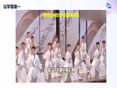 人教統(tǒng)編版高一政治選必三8.2分析與綜合及其辯證關(guān)系（課件+視頻）