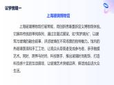 人教統(tǒng)編版高一政治選必三11.1創(chuàng)新思維的含義與特征（課件）