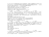 1.2科学社会主义的理论与实践（练习）-2025-2026学年高一政治上学期课件+教学设计+练习(统编版必修1)