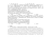 3.2中国特色社会主义的创立、发展和完善（练习）-2025-2026学年高一政治上学期课件+教学设计+练习(统编版必修1)