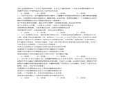 4.3习近平新时代中国特色社会主义思想（练习）-2025-2026学年高一政治上学期课件+教学设计+练习(统编版必修1)