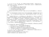 4.3习近平新时代中国特色社会主义思想（练习）-2025-2026学年高一政治上学期课件+教学设计+练习(统编版必修1)