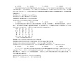 1.1.1从原始社会到奴隶社会（练习）-2025-2026学年高一政治上学期课件+教学设计+练习(统编版必修1)