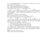 1.1.2从封建社会到资本主义社会（练习）-2025-2026学年高一政治上学期课件+教学设计+练习(统编版必修1)