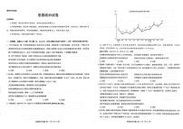 2026届陕西省西安市新城区高三上学期一模政治试题（PDF版含答案）