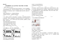 湖北省襄阳市第四中学2025-2026学年高二上学期9月月考政治试题（含答案）