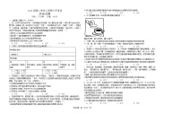 黑龙江省牡丹江市第一高级中学2025-2026学年高二上学期9月月考政治试题（致远班）（含答案）含答案解析