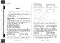 安徽省部分学校2025-2026学年高二上学期10月调研考试政治试题（月考）