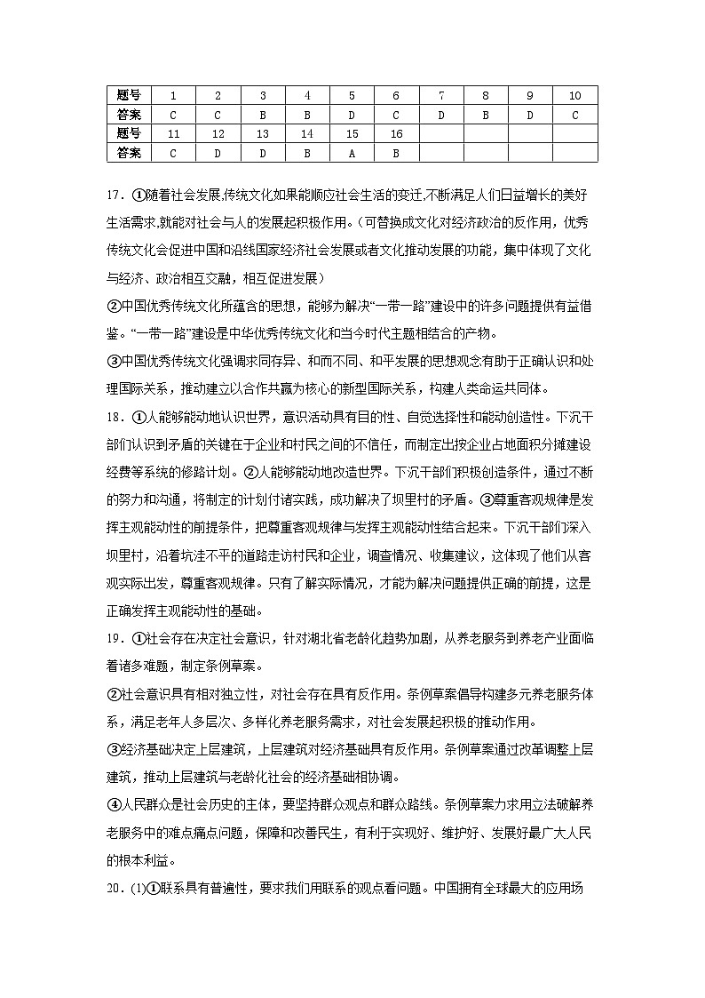 da第1页