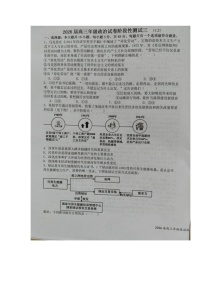 江西省上高二中2025-2026学年高三上学期11月月考政治试题