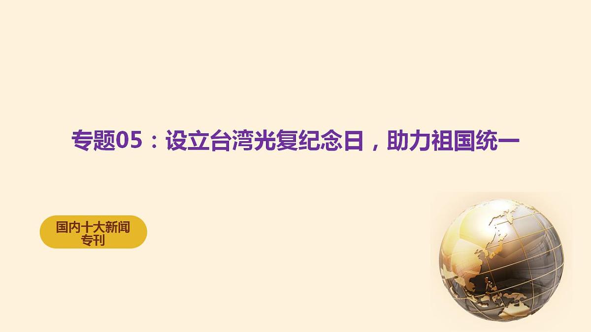 17829501第1页
