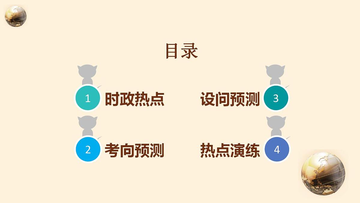 17829501第2页