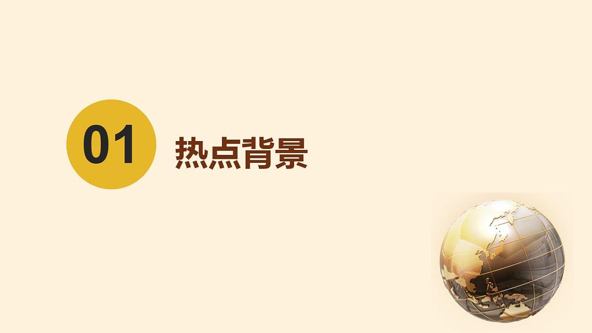 17829501第3页