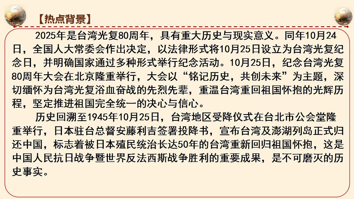 17829501第4页