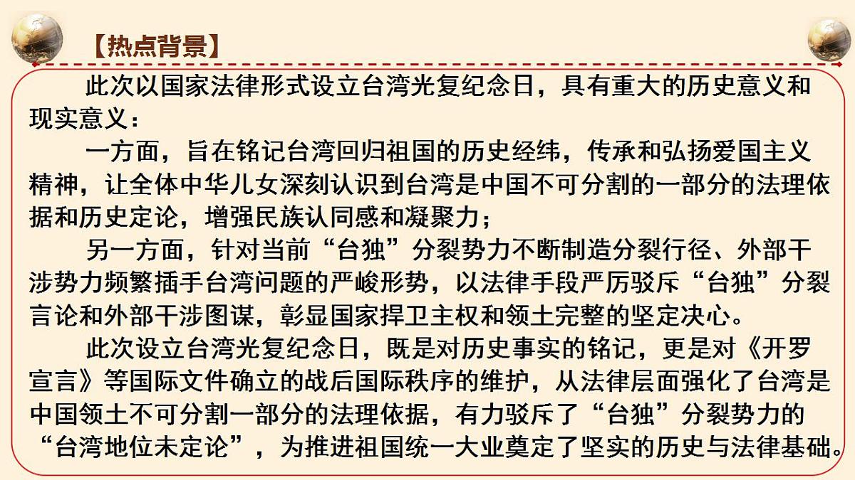 17829501第5页