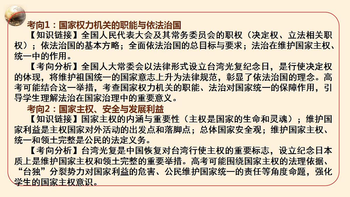 17829501第7页