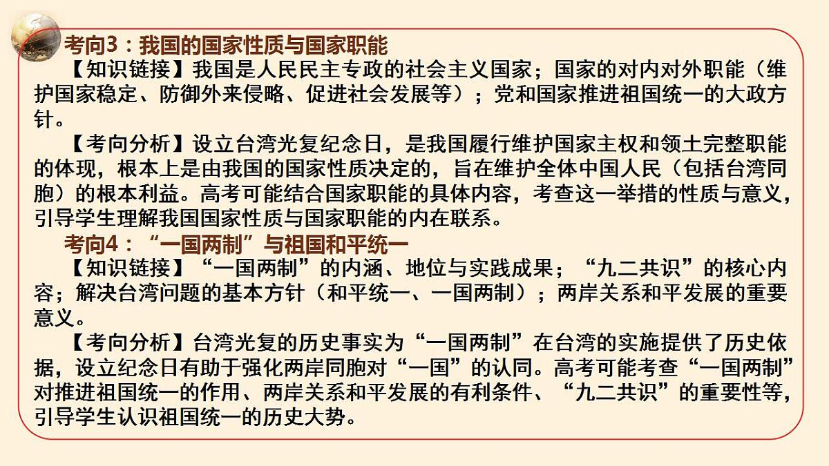 17829501第8页
