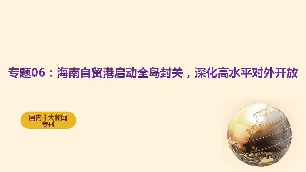 17829502第1页