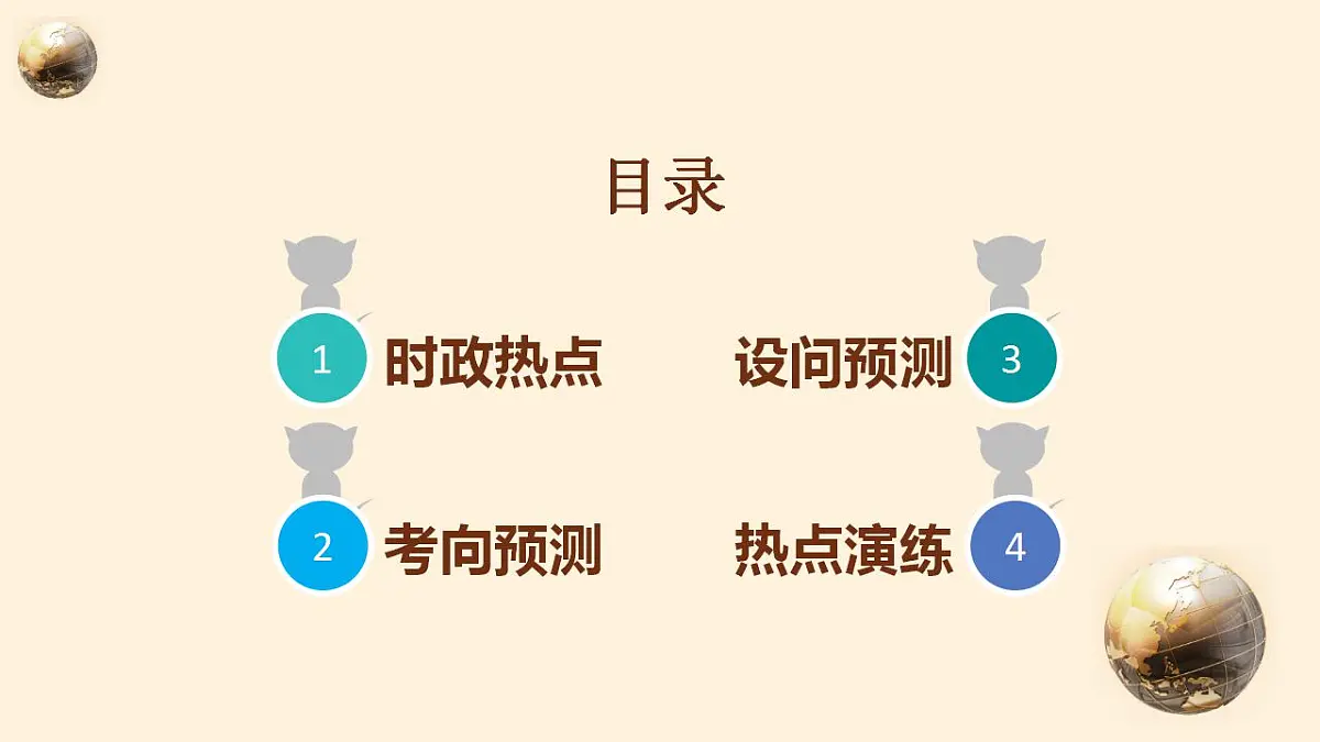 17829502第2页