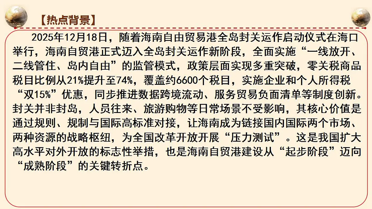 17829502第4页