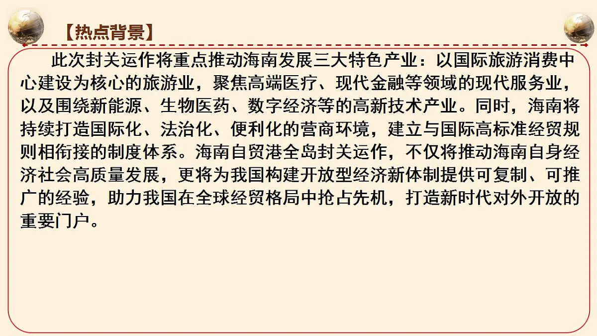 17829502第5页