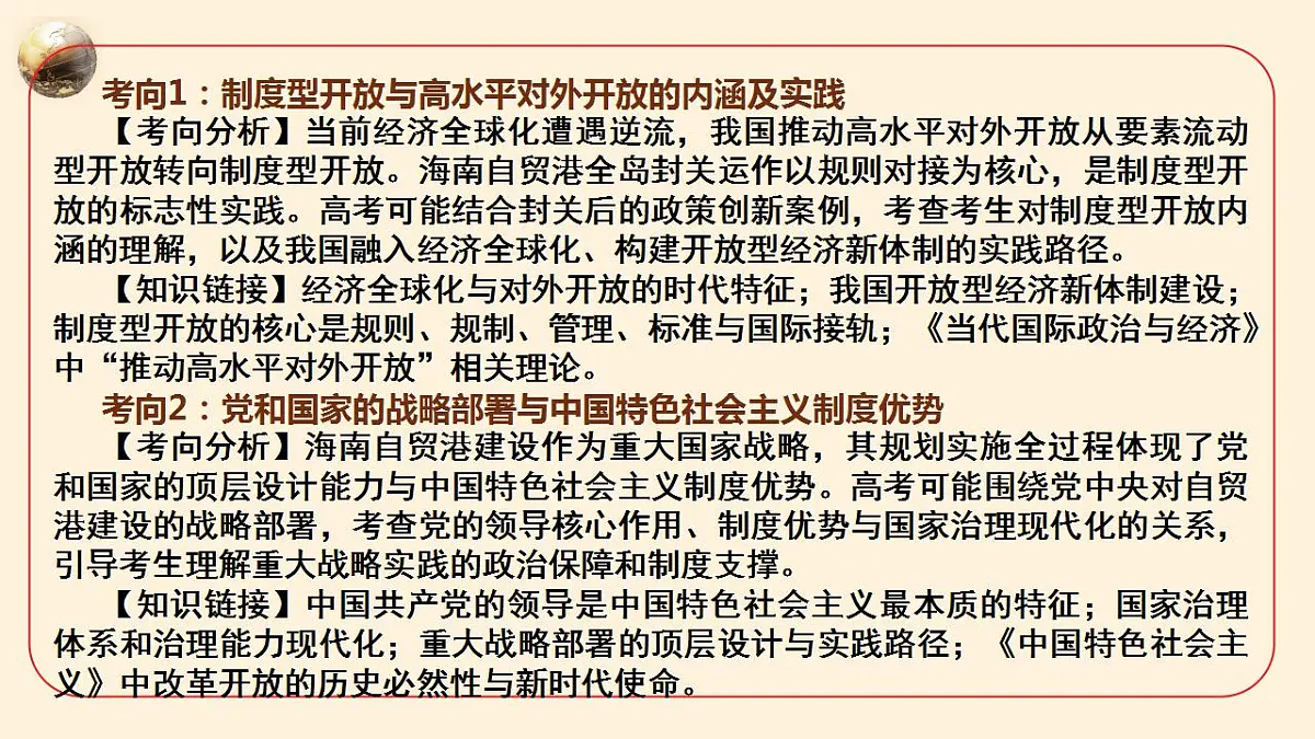 17829502第7页