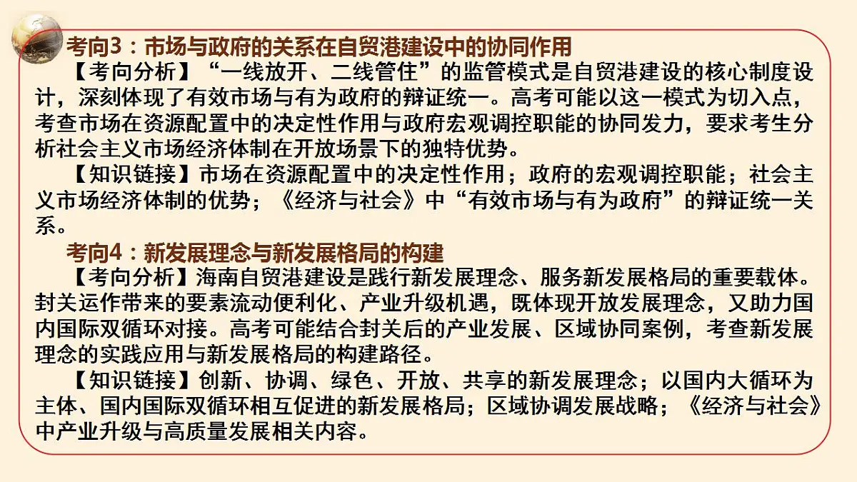 17829502第8页