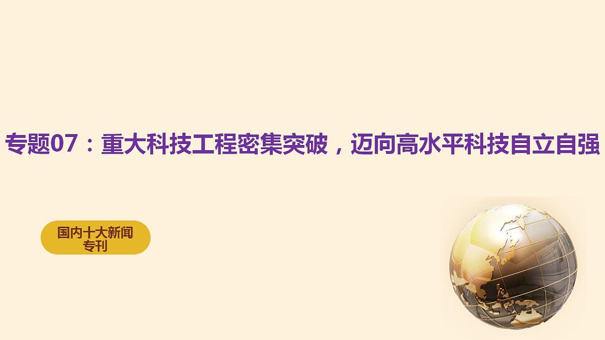 17829503第1页