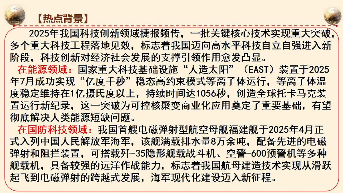 17829503第4页