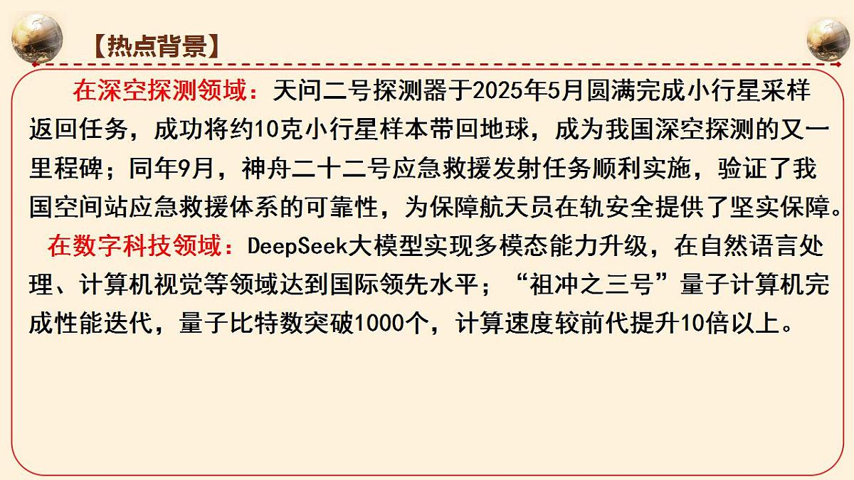 17829503第5页