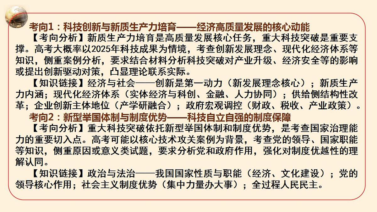 17829503第8页