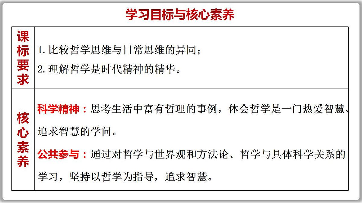 17844539第4页