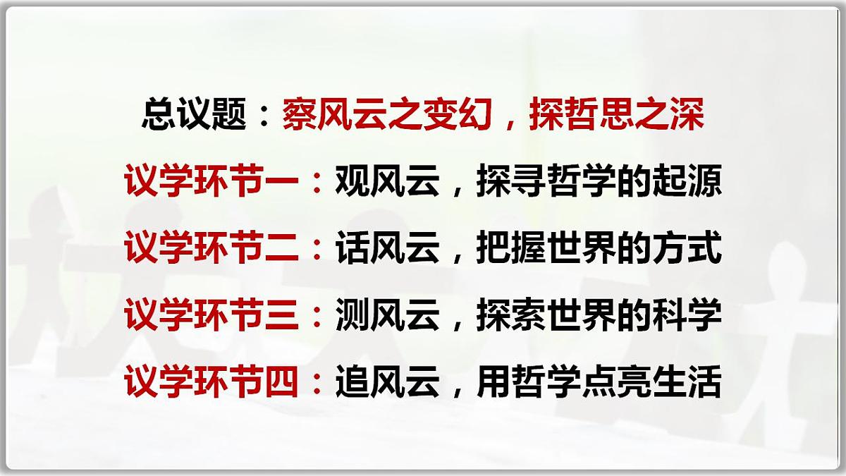 17844539第5页