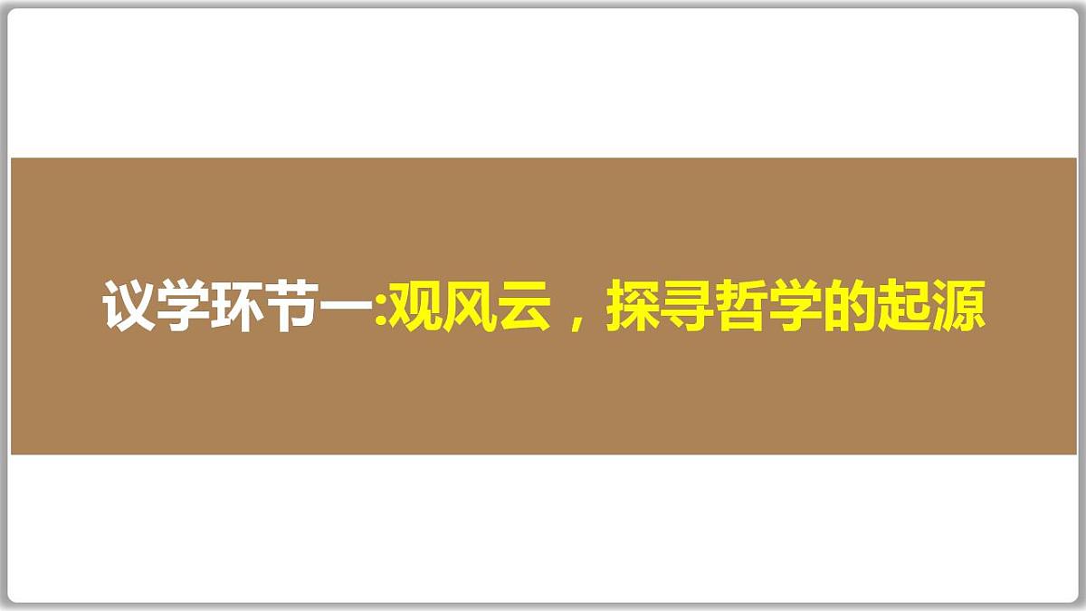 17844539第6页