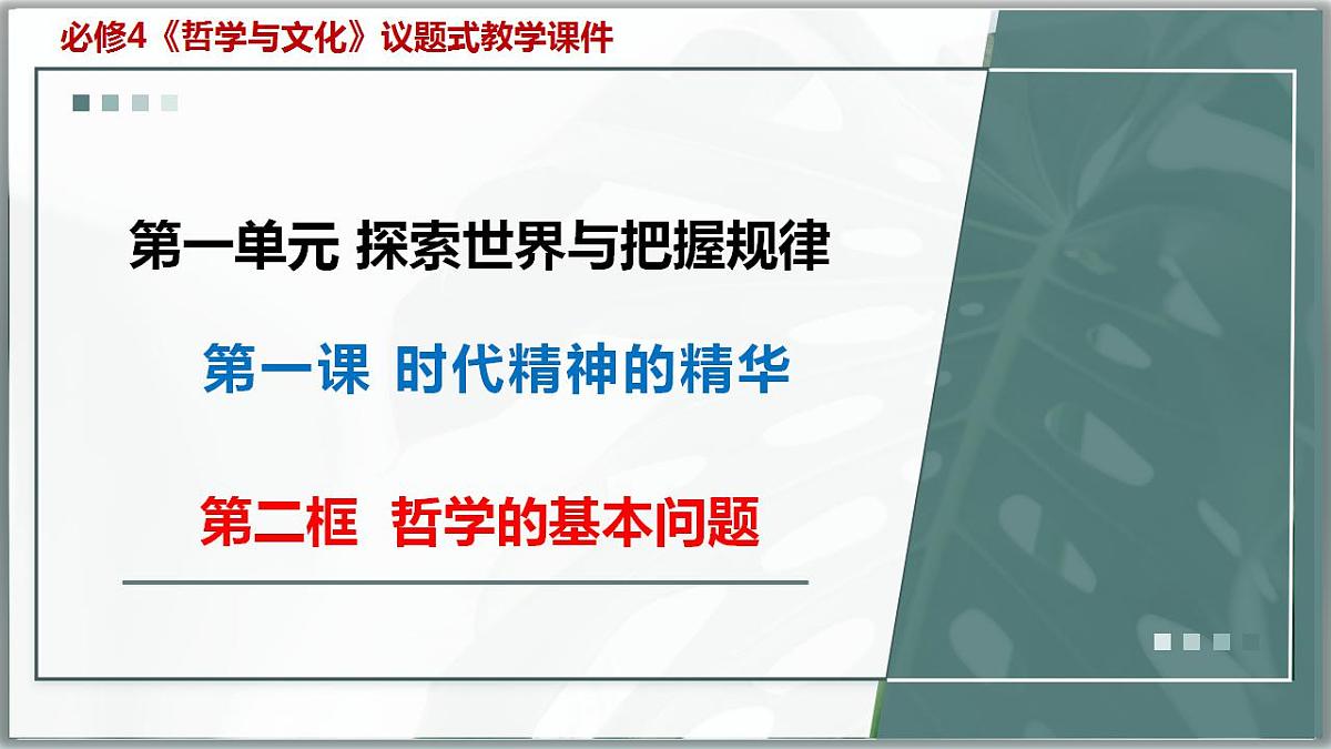 17844540第1页
