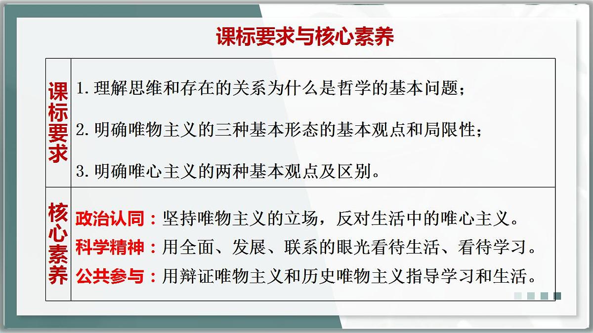 17844540第3页