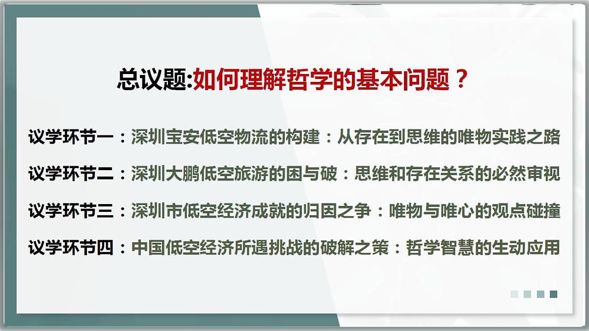 17844540第4页