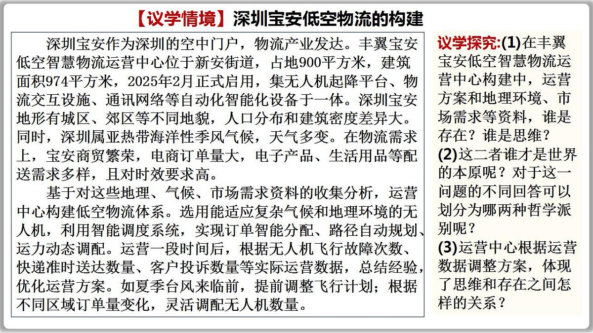 17844540第6页